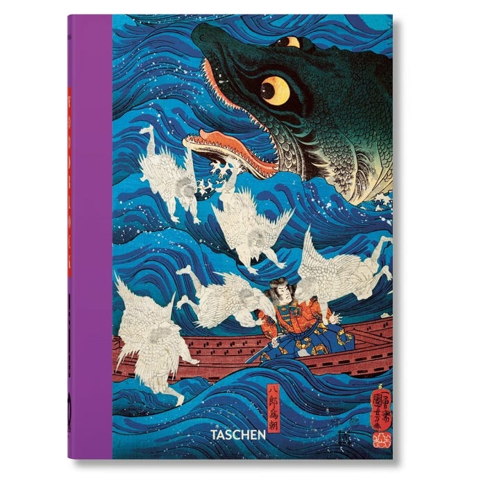 Japanese Woodblock Prints, 40th ed., book cover