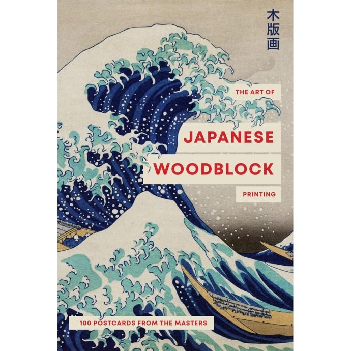 The Art of Japanese Wood Block Printing: 100 postcards