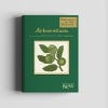 Arboretum Mini Gift Edition
