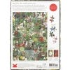 Image of the back cover of the box containing the jigsaw puzzle, featuring the complete puzzle with illustrations of trees, fruits and flowers from all around the world.