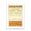 Japanese Cherry Trees Now in Bloom TFL A4 Print