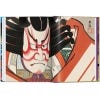 Two inside pages of Japanese Woodblock Prints, 40th ed.