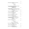 Advances in Legume Science - sample page