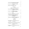 Advances in Legume Science - sample page